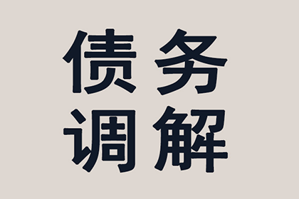供应商起诉拖欠货款应对策略